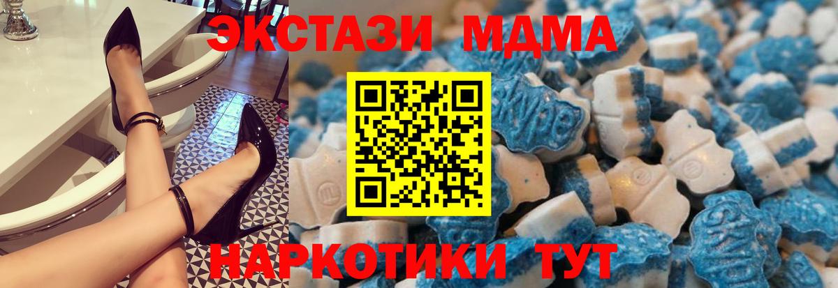 Экстази  Ecstasy Punisher    маркетплейс  Вход с VPN  Ecstasy таблы  Брянск 