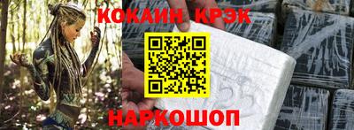 герыч Уссурийск