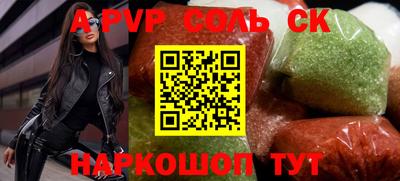 герыч Уссурийск