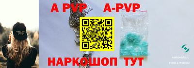 герыч Уссурийск