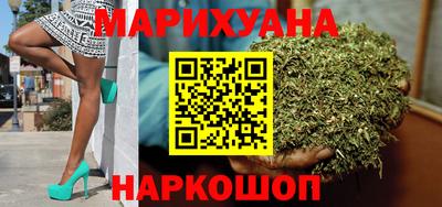 гашишное масло Усть-Илимск