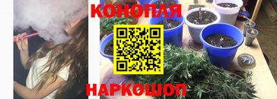 марихуана Усть-Джегута