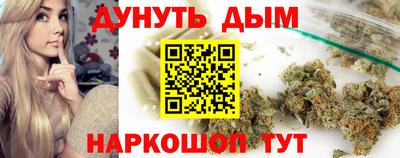 марихуана Усть-Джегута
