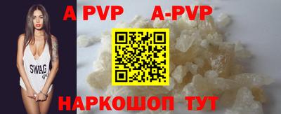 герыч Уссурийск