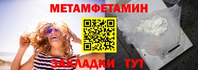 гашишное масло Усть-Илимск