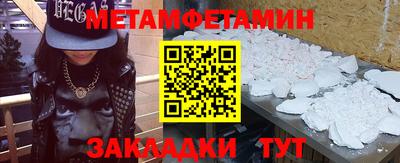 марихуана Усть-Джегута