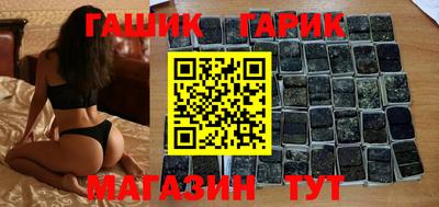 герыч Уссурийск