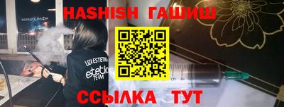 марихуана Усть-Джегута