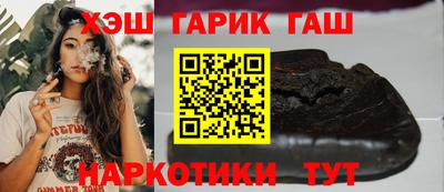 гашишное масло Усть-Илимск