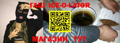 гашишное масло Усть-Илимск