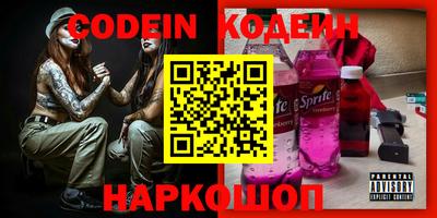 герыч Уссурийск