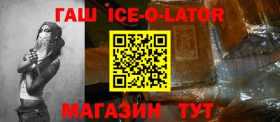 гашишное масло Усть-Илимск