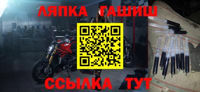 гашишное масло Усть-Илимск