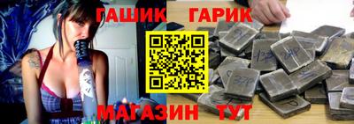 герыч Уссурийск