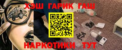 гашишное масло Усть-Илимск
