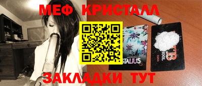 герыч Уссурийск
