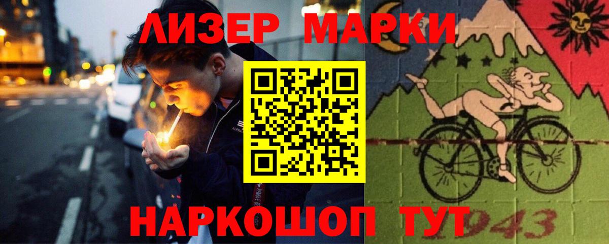 Брянск  LSD-25 экстази кислота  Вход с VPN 