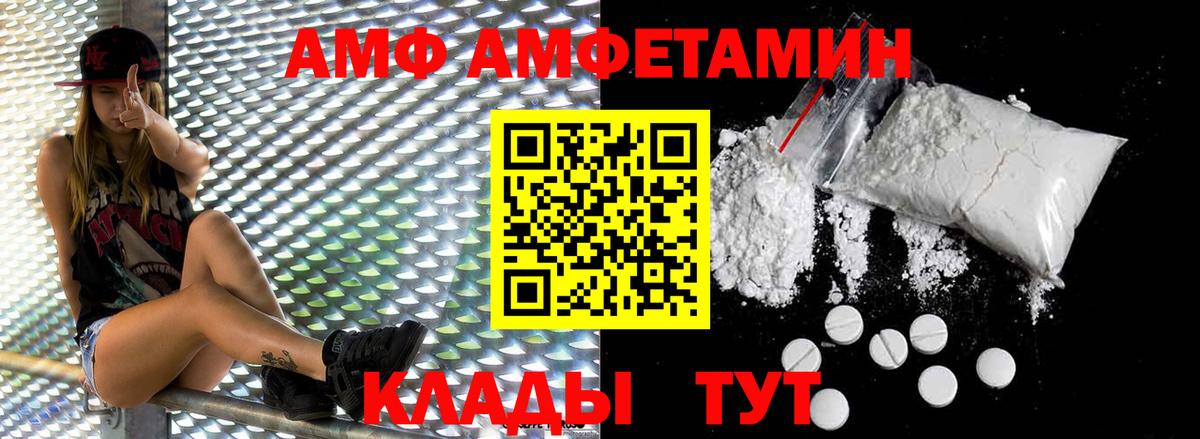 Метамфетамин витя  Вход с VPN  Брянск 