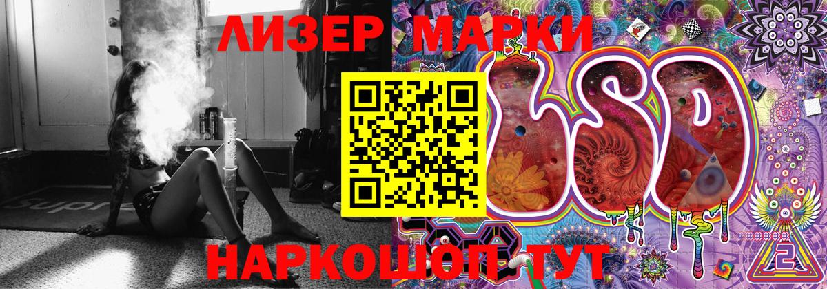 Марки N-bome 1,8мг  Вход с VPN  Брянск  Марки N-bome 1,8мг 