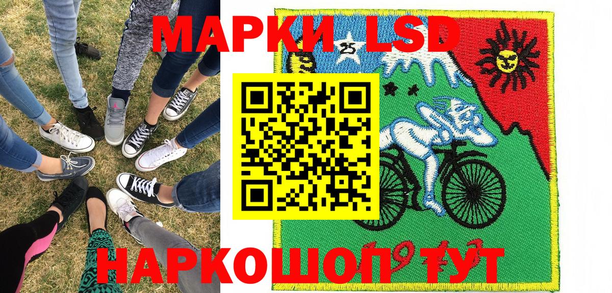 Марки 25I-NBOMe 1500мкг Брянск