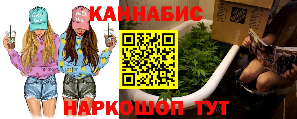 Каннабис LSD WEED  Конопля VHQ  Канабис Ganja  Брянск  Вход с VPN 